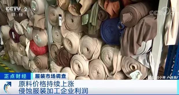 好消息海外订单回流销量大增服装纺织工厂订单爆满